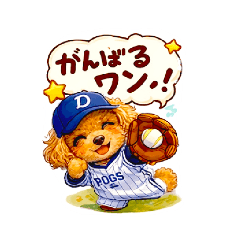 A message from Tiara the toy poodle