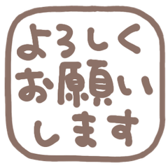 簡約手寫日文敬語Stamp 079