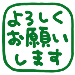 簡約手寫日文敬語Stamp 096