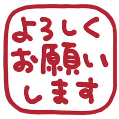手書きの敬語スタンプ 088