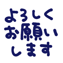 手書きの敬語スタンプ 091