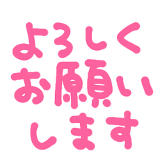 Simple Handwritten Keigo. 120