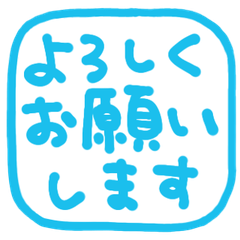 手書きの敬語スタンプ 116