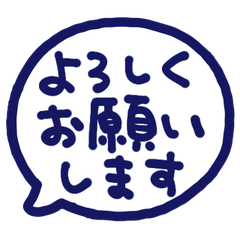 簡約手寫日文敬語Stamp 133