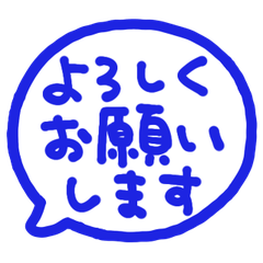 簡約手寫日文敬語Stamp 132