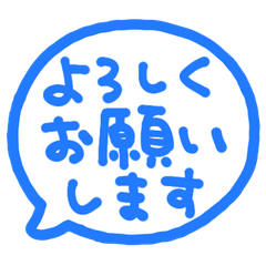 手書きの敬語スタンプ 142