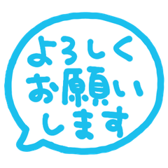 手書きの敬語スタンプ 145
