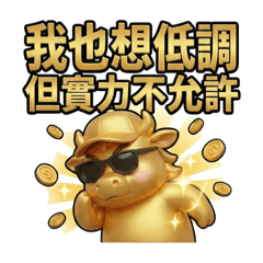 Aurum Alchemist_20260120220505