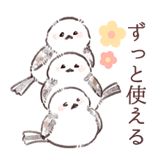 Long-tailed Tit for all year round