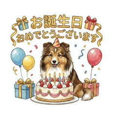 365日使えるシェルティの敬語スタンプ