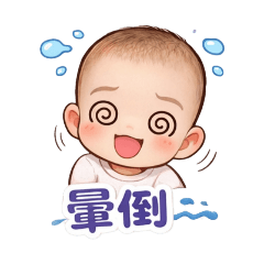 ㄆㄤˋㄆㄤ、星語