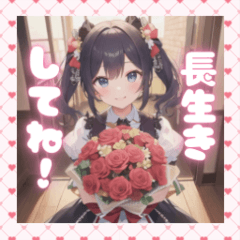 sekai no heiwa_20260121114725