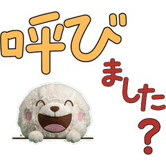 Animated Polite Alpaca 12th