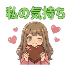 カップル、バレンタイン！