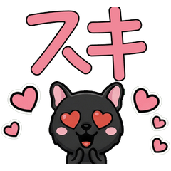 Animated Black Frenchie 4th