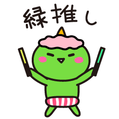 Green oni-chan sticker for fan activity