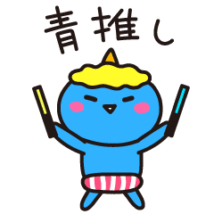 Blue oni-chan sticker for fan activity