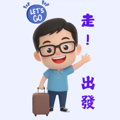 Tour guide travel terms