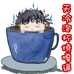 Keep warm in cold weather