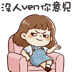 tsundere little girl11L