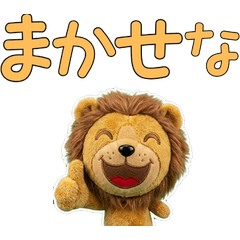 Moving Plush Lion 4th