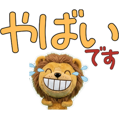 Moving Polite Lion 6th