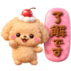 トイプードル♡ちょっと休憩スイーツ山盛り