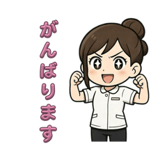 LINE Stickers for Therapists
