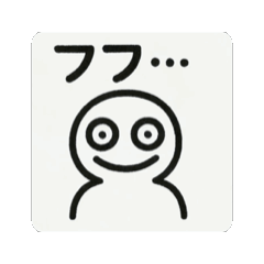 Surreal Lazy Human Stickers