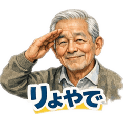 Kansaijijii