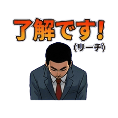 Manga Mahjong RON & TSUMO Intense Effect