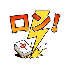 Manga Mahjong RON&TSUMO Intense Effect 2