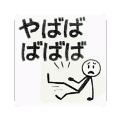 Funny Stickman Animated Stickers