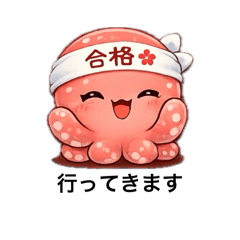 ちゃんあゆシリーズ！受験