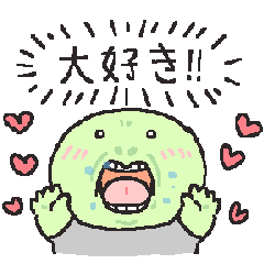 The Otaku Turtle