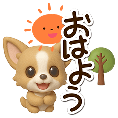 Chihuahua's Sticker! (3D) BIG