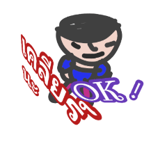 Stickers Nongoohdee #2+4(name)