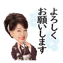 美幸のずっと使える丁寧語