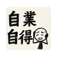 Animated! Full Power Idioms Stickers