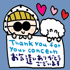 (nenerin日常会話スタンプ059英語気遣い)