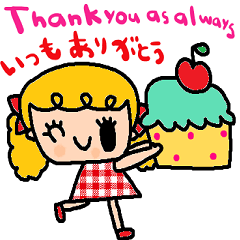 (nenerinsimplewordsticker061english)