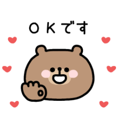 こぐま。〜あいさつ〜 #2