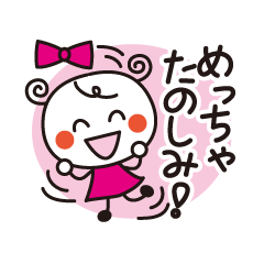 ミニガール♡気持ち伝えるスタンプ