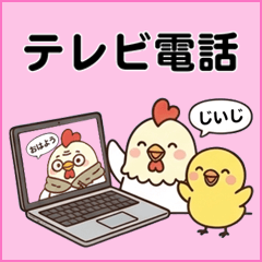 Piyo-chan Family - PC Edition-1