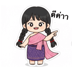 Nanwika_20260121133955