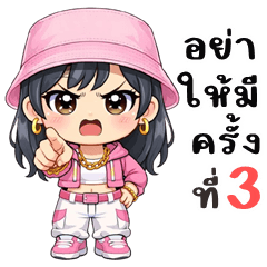 วีวี่ คิ้วเกิร์ล (บิ๊กสติกเกอร์)