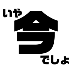 tamakake_20260121215702