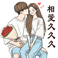 Minimal lovely couple TW!