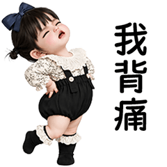 DoungJai little cute girl [TW]