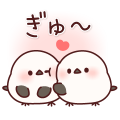 飛び出す!元気なシマエナガ ラブver